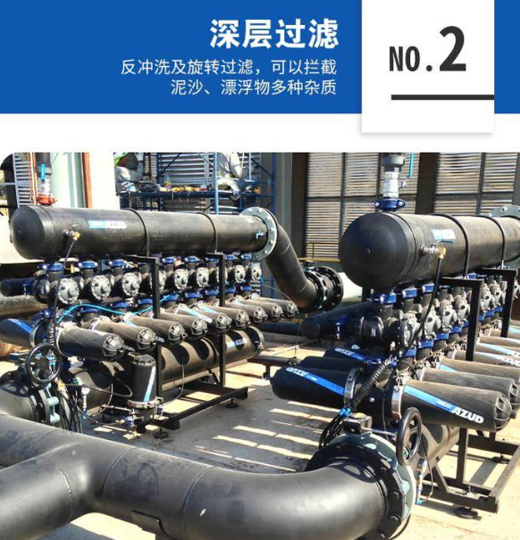农业灌溉叠片过滤器设备