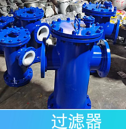 管道过滤器设备